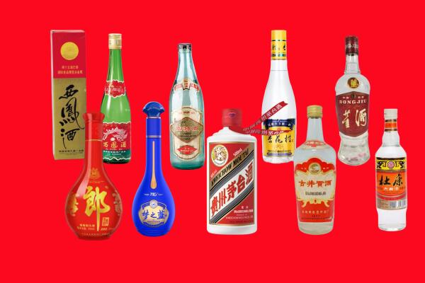 重庆市大渡口回收名酒.jpg