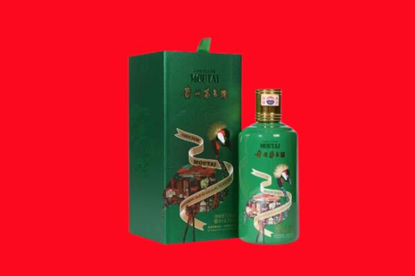 重庆市大渡口回收出口茅台酒