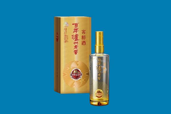重庆市大渡口红酒周边回收