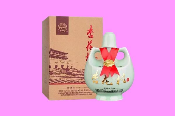 重庆市大渡口回收杏花村