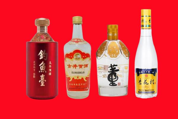 重庆市大渡口回收老酒.jpg